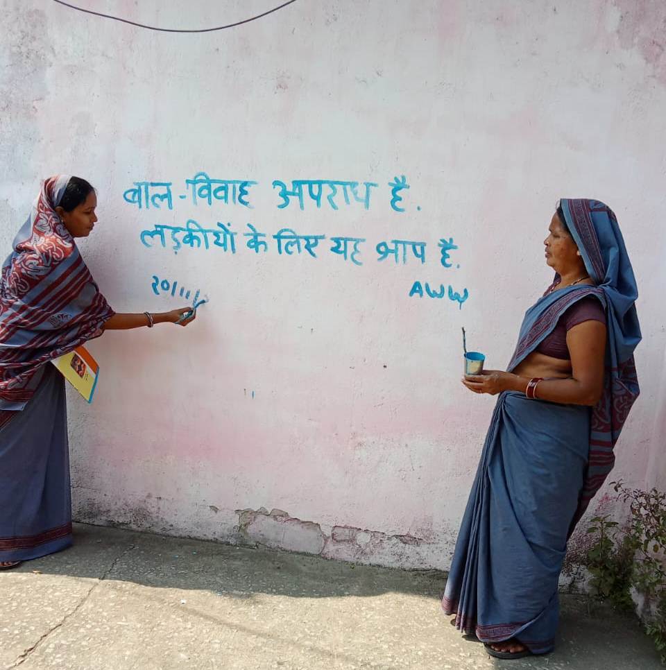 रायगढ़ : प्रशासन द्वारा जिले को बाल विवाह मुक्त बनाने जागरूकता अभियान,दीवारों में नारा लेखन के साथ विभिन्न गतिविधियों का किया जा रहा आयोजन&nbsp;