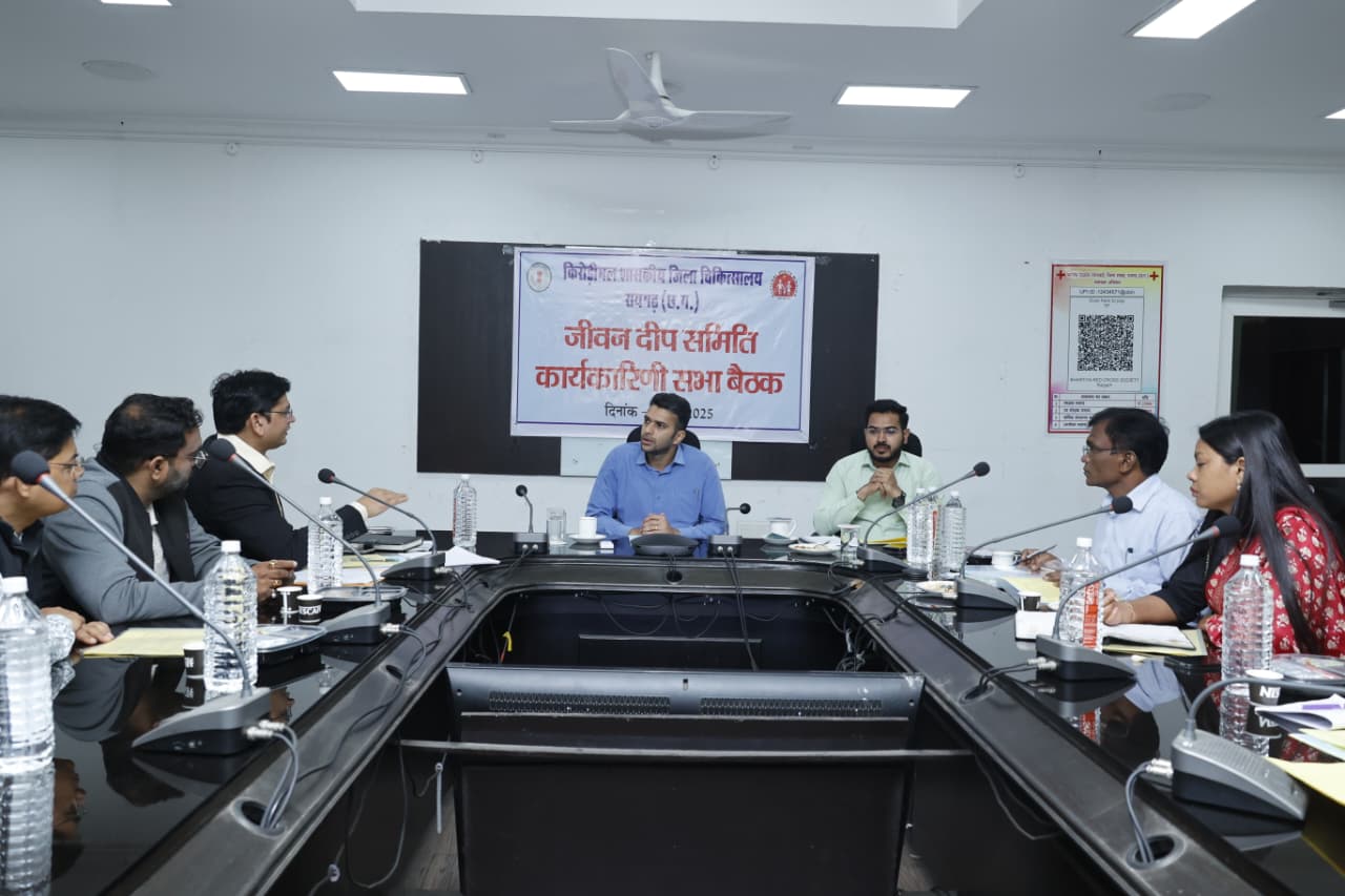 कलेक्टर ने ली जीवनदीप समिति की बैठक,जनसामान्य को बेहतर स्वास्थ्य सुविधा उपलब्ध कराना सर्वोच्च प्राथमिकता-कलेक्टर श्री चतुर्वेदी
