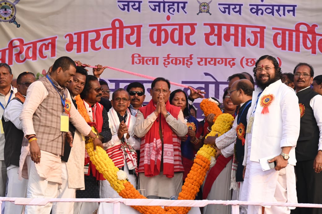 आदिवासी समाज के उत्थान और कल्याण के लिए छत्तीसगढ़ सरकार प्रतिबद्ध-मुख्यमंत्री