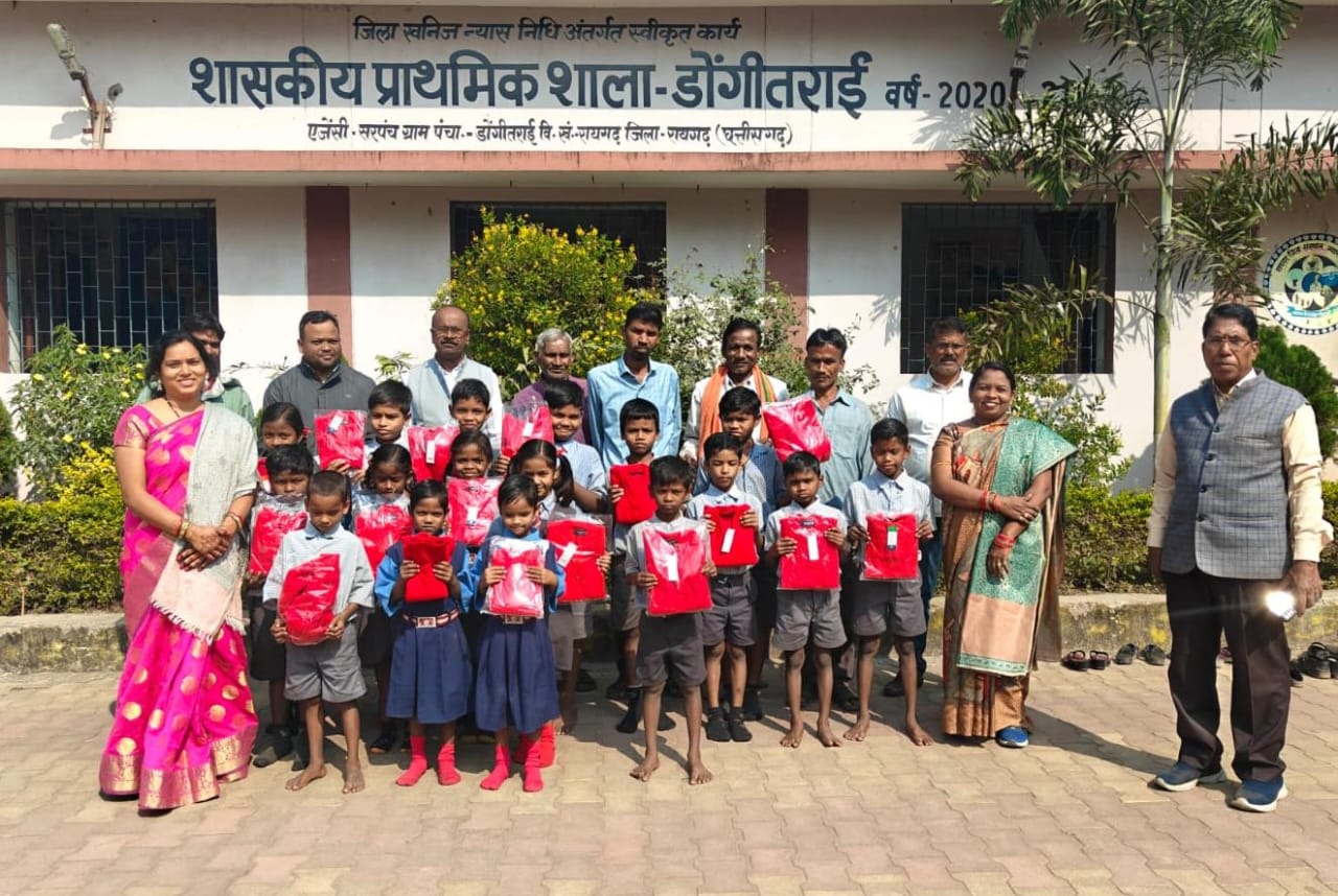 बढ़ती ठंड को देखते हुए शासकीय प्राथमिक शाला डोंगीतराई में बच्चों को किया गया स्वेटर वितरण