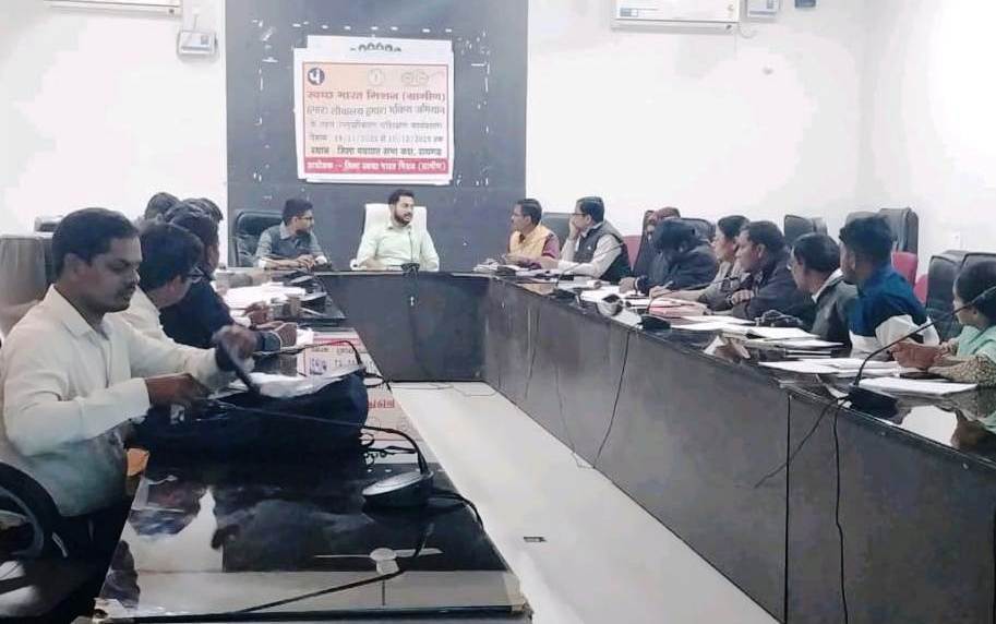 रायगढ़ : स्वच्छता में जिले को ओडीएफ प्लस बनाने गंभीरता से करें कार्य-जिला पंचायत सीईओ
