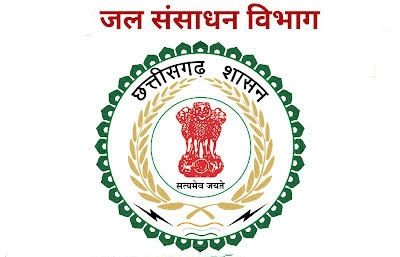 जल संसाधन विभाग की अमीन भर्ती परीक्षा 7 दिसंबर को,अभ्यर्थियों को 2 घंटे पहले पहुंचना होगा केंद्र