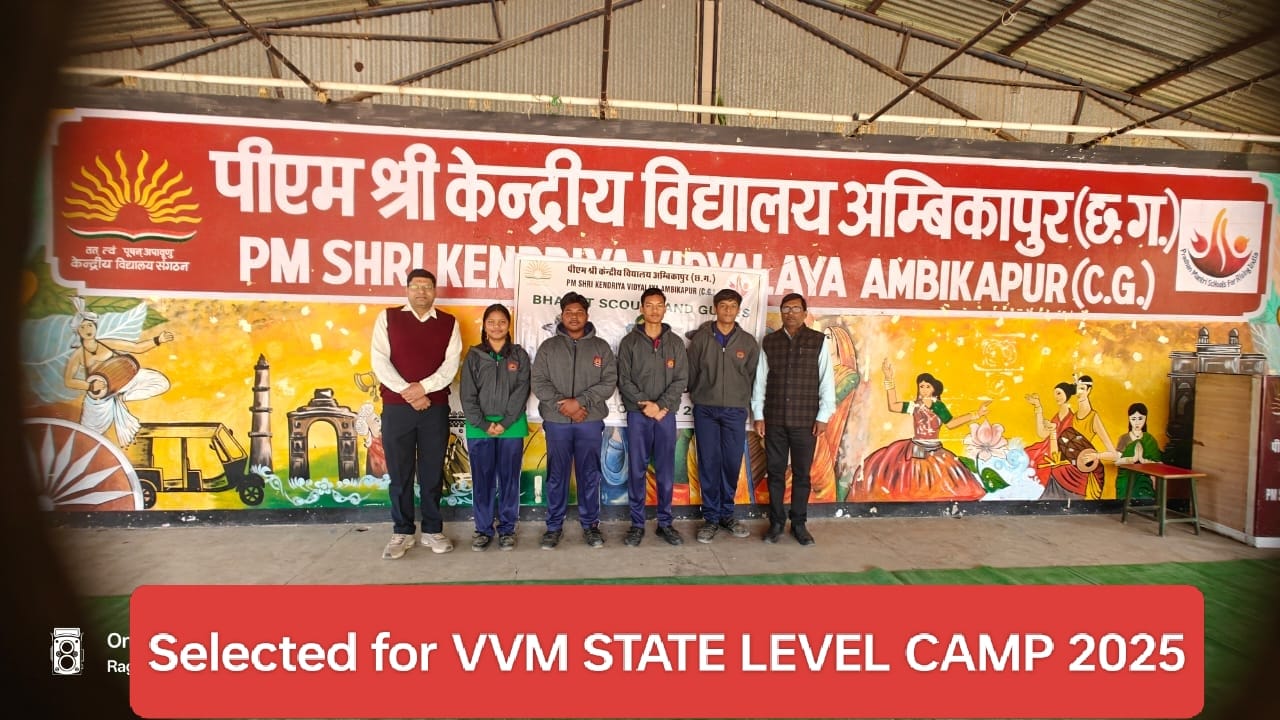 विद्यार्थी विज्ञान मंथन का राज्य स्तरीय कैंप 4 जनवरी को, पहली बार भाग लेंगे सरगुजा संभाग के विद्यार्थी