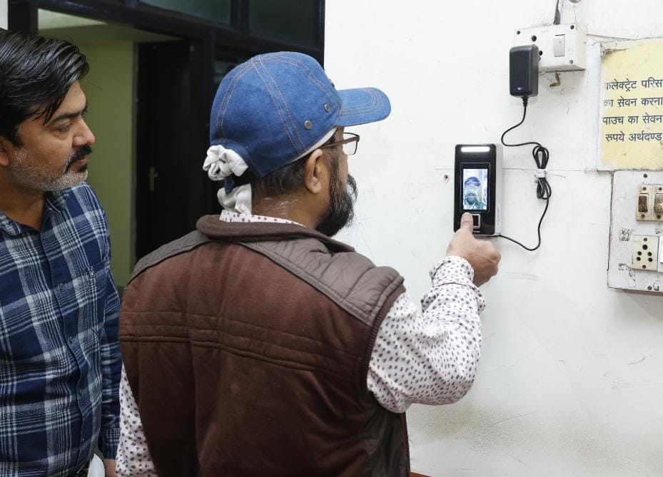 रायगढ़ : आधार सक्षम बॉयोमेट्रिक उपस्थिति प्रणाली अनिवार्य, कल से सख्ती से होगा पालन समय पर हो उपस्थिति नहीं तो होगी अवैतनिक अवकाश की कार्रवाई