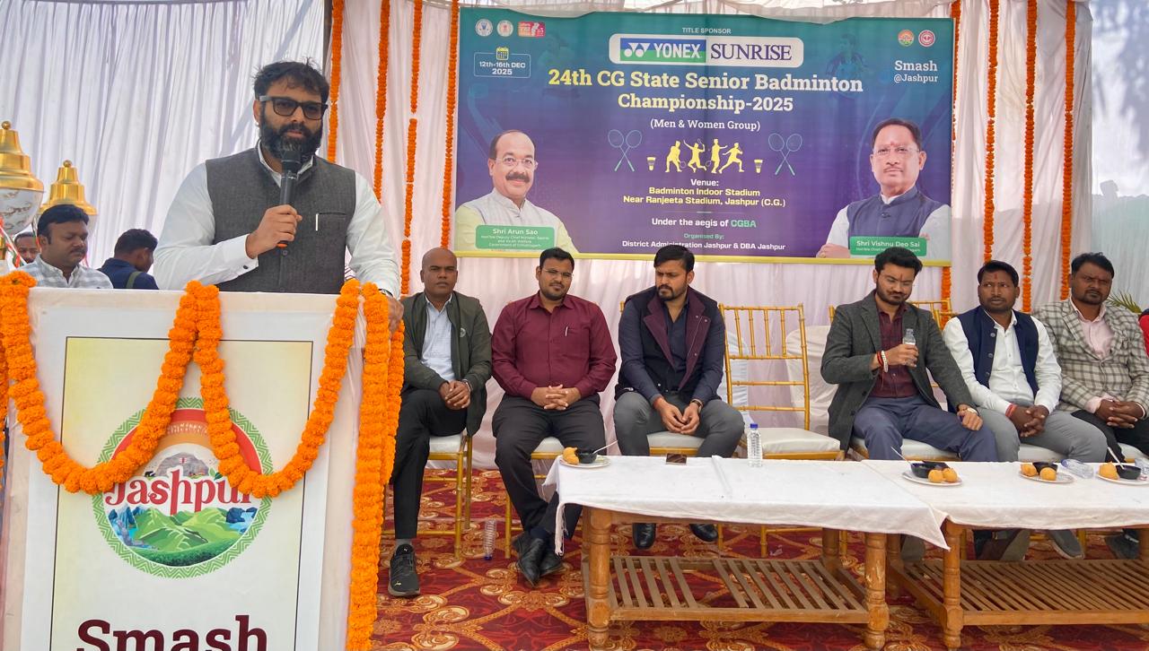 मुख्यमंत्री विष्णु देव साय की प्रेरणा से जशपुर में खेल संस्कृति को नई उड़ान- राज्य स्तरीय चैंपियनशिप शुरू, राज्य भर के खिलाड़ी जुटे