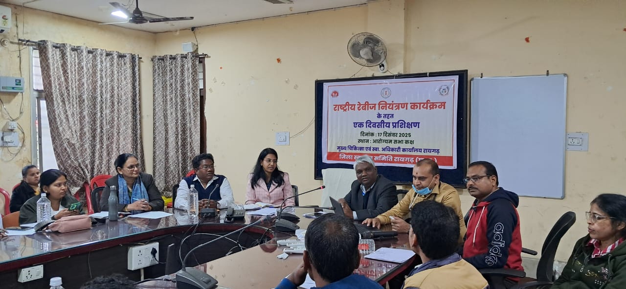 रायगढ़:रेबीज से सुरक्षा की दिशा में बड़ा कदम: स्वास्थ्य कर्मियों को मिला विशेष प्रशिक्षण