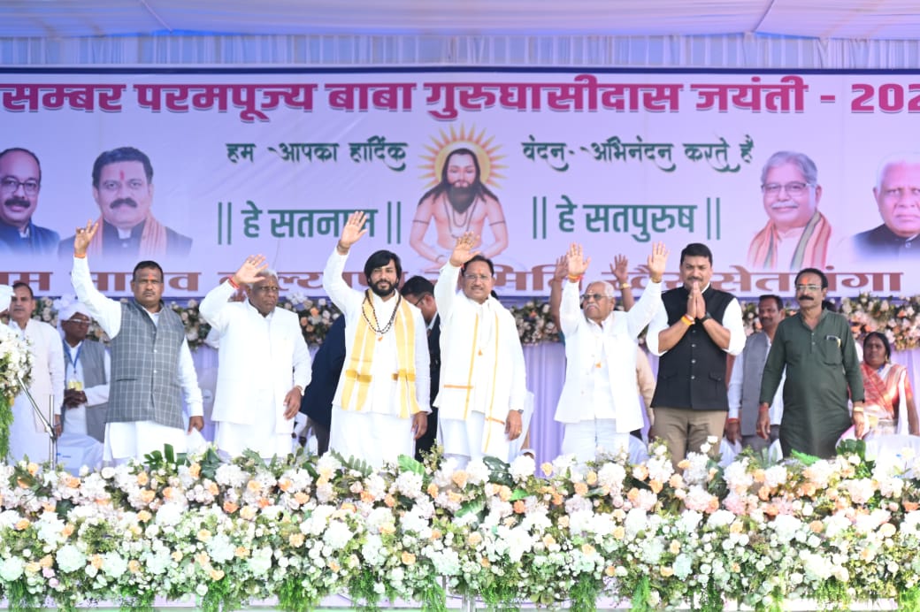 बाबा के बताए मार्ग पर चलकर ही बनेगा विकसित छत्तीसगढ़: मुख्यमंत्री श्री विष्णु देव साय,लालपुर धाम में गुरु घासीदास जयंती में शामिल हुए मुख्यमंत्री श्री साय