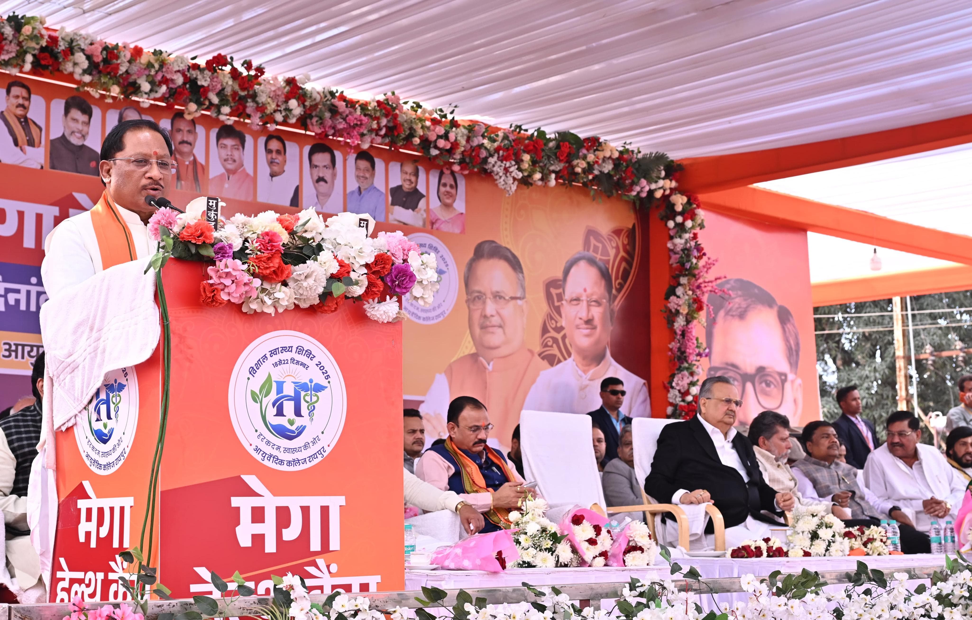 मनखे-मनखे एक समान&rsquo; की भावना को साकार करता मेगा हेल्थ कैम्प : मुख्यमंत्री श्री विष्णु देव साय