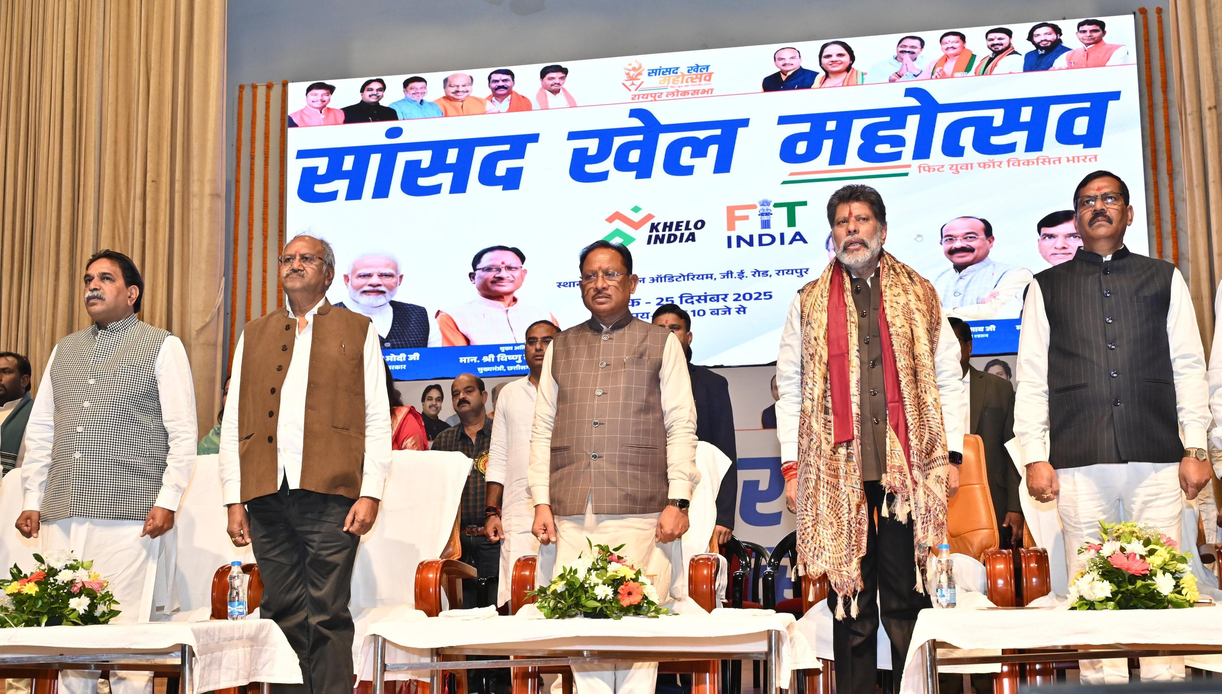 फिट युवा, विकसित भारत&rsquo; का जयघोष: सांसद खेल महोत्सव का 85 हजार खिलाड़ियों के साथ सांसद खेल महोत्सव का ऐतिहासिक समापन