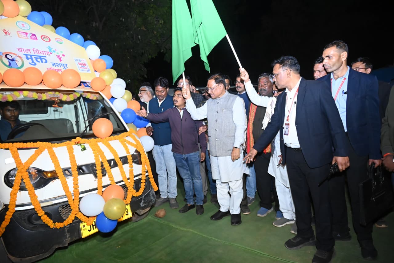 मुख्यमंत्री श्री विष्णुदेव साय बाल विवाह मुक्त जशपुर अभियान रथ को हरी झंडी दिखाकर किया रवाना