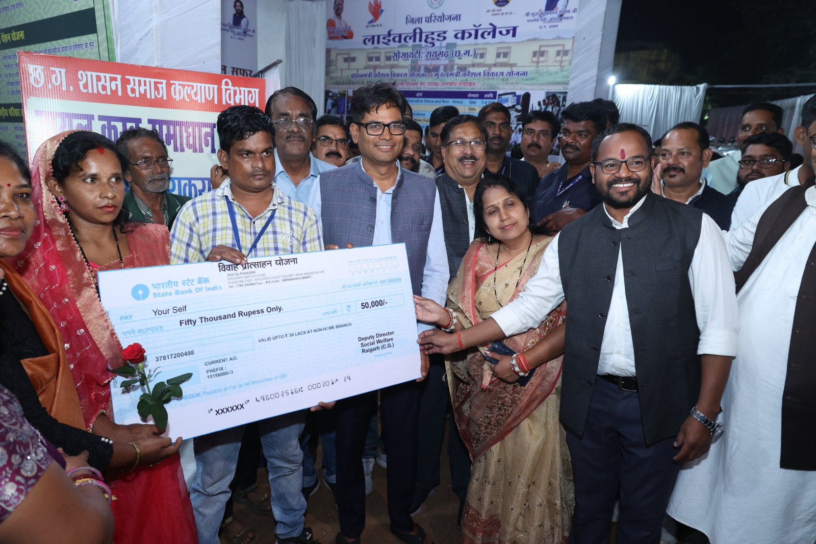 निःशक्तजन विवाह प्रोत्साहन योजना से दिव्यांग दम्पत्ति को मिला आर्थिक संबल
