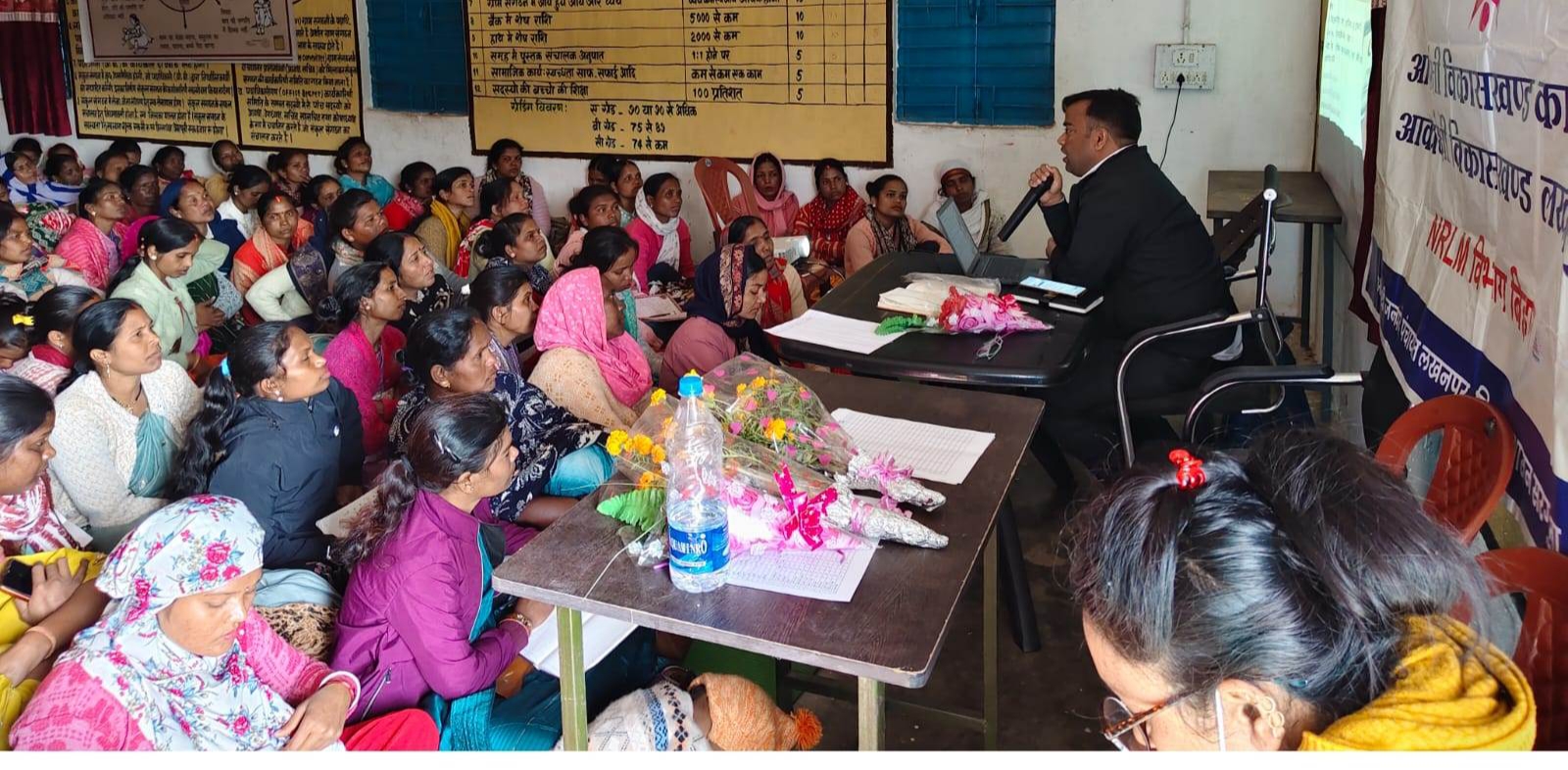 बचत से सुरक्षा तक का सफर: लखनपुर में एनआरएलएम कैडर्स को वित्तीय योजना, डिजिटल भुगतान और साइबर ठगी से बचाव की दी गई व्यावहारिक जानकारी
