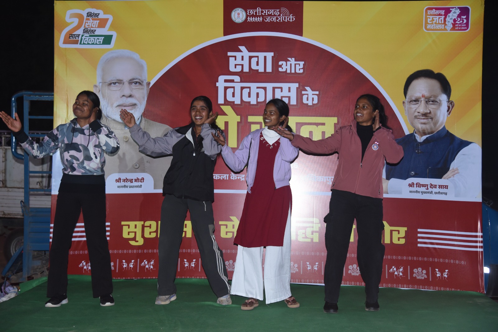 ABK - शासन के 2 वर्ष पूर्ण होने के उपलक्ष्य में जनसंपर्क विभाग द्वारा &ldquo;2 साल निरंतर सेवा निरंतर विकास&ldquo; कार्यक्रम का हुआ आयोजन