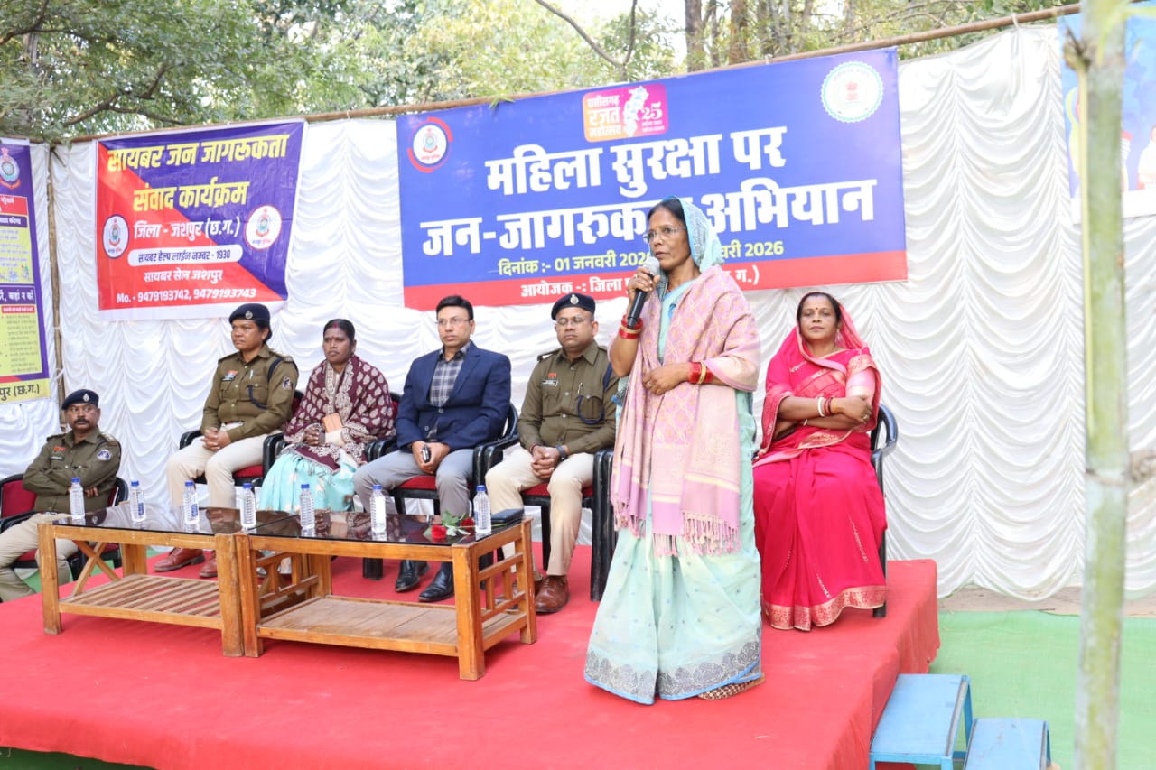 &nbsp;11 दिनों तक चले महिला सुरक्षा जन-जागरूकता अभियान का मयाली (कुनकुरी) में भव्य समापन, 500 से अधिक महिलाओं की सहभागिता से गूंजा महिला सशक्तिकरण का संदेश