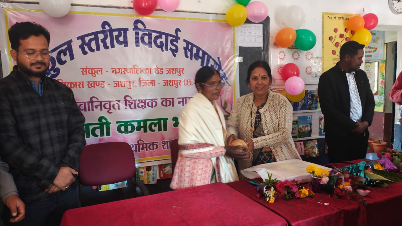 शिक्षकीय गरिमा को नमन: संकुल स्तर पर दो वरिष्ठ प्रधान पाठकों की भावभीनी विदाई, सेवा समर्पण और संस्कारों से भरा रहा शिक्षकीय सफर