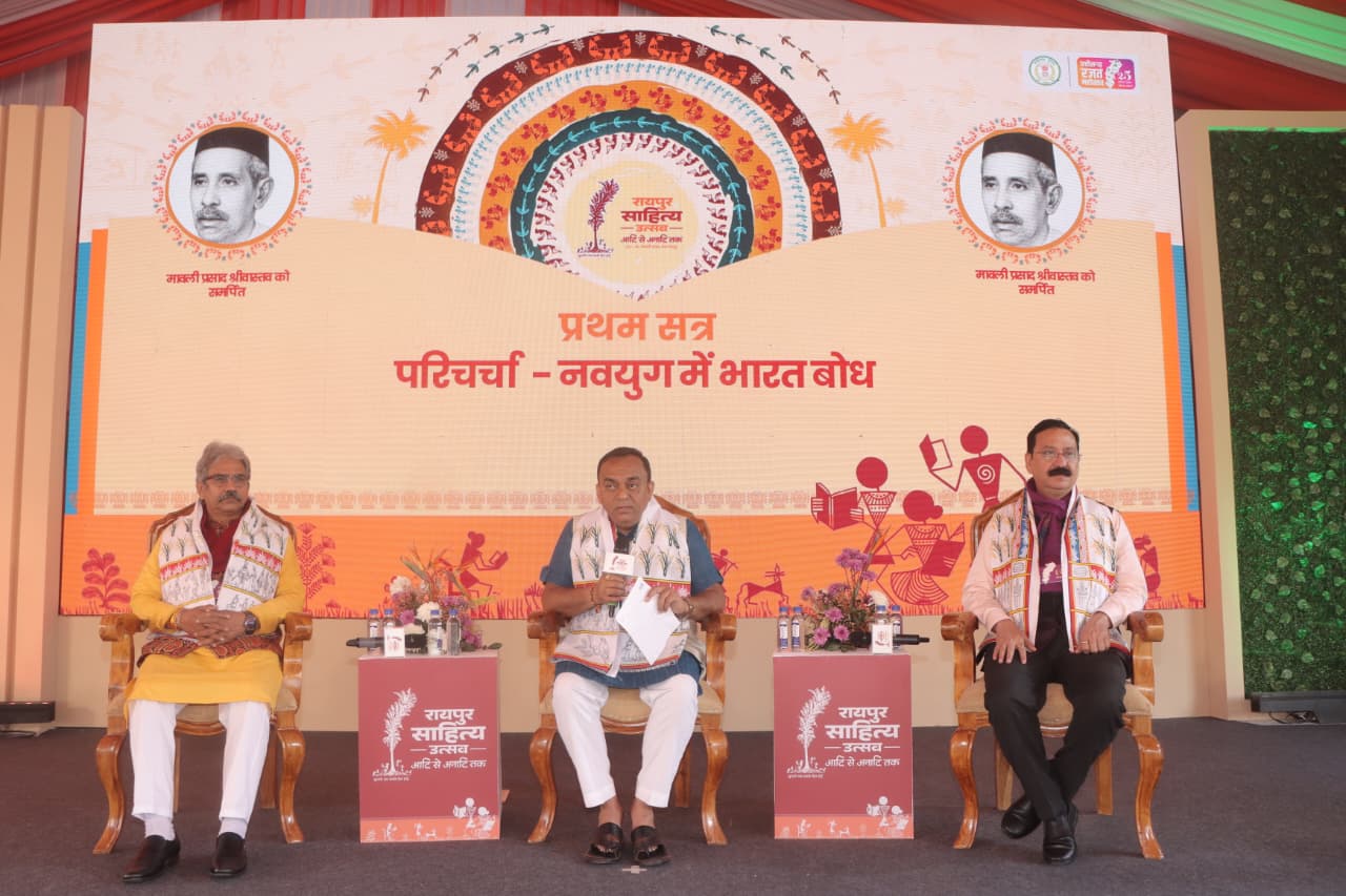 नवा रायपुर के पुरखौती मुक्तांगन में साहित्य का महाकुंभ, रायपुर साहित्य उत्सव-2026 के तीसरे दिन भी उमड़ा साहित्यप्रेमियों का सैलाब