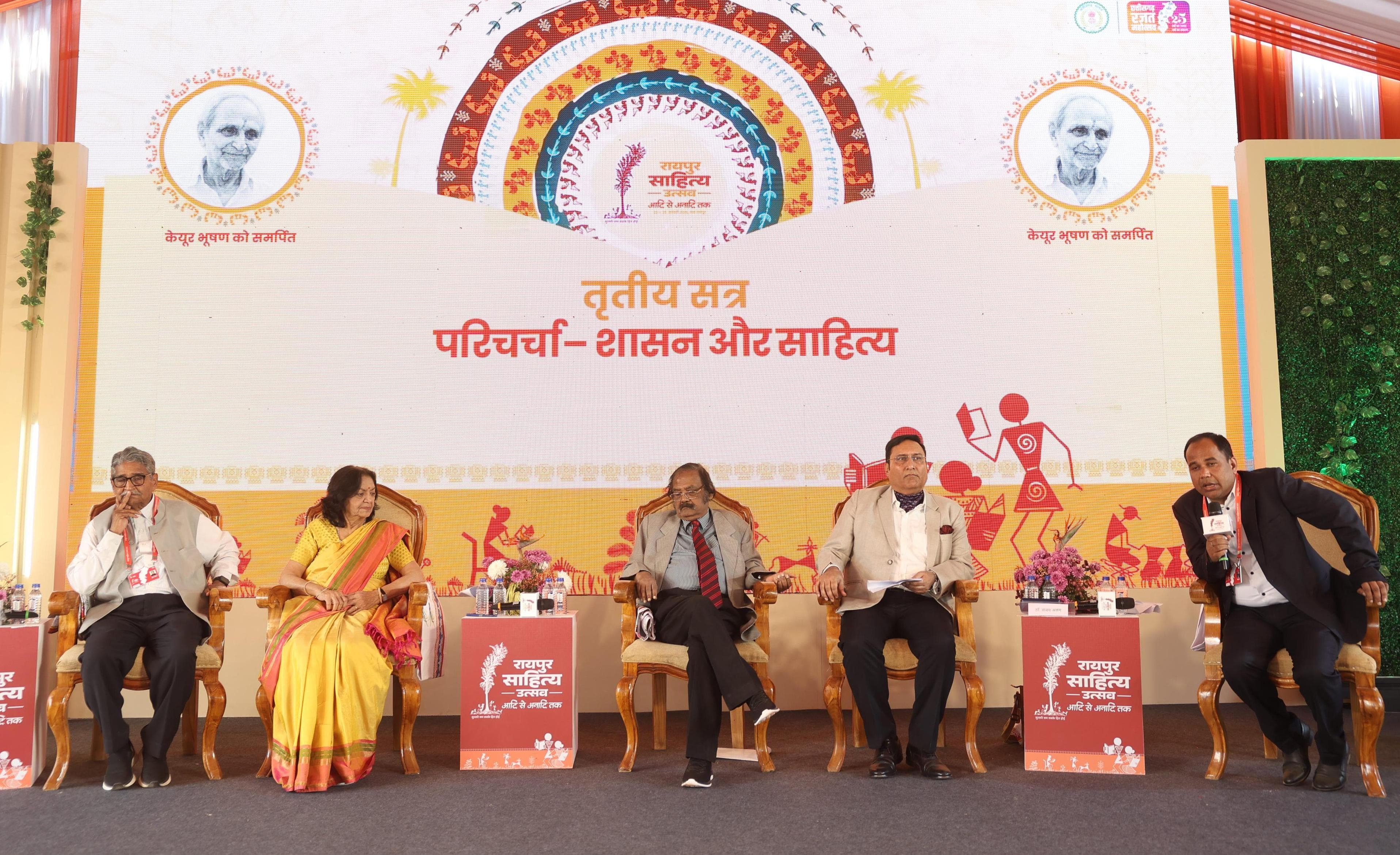 शासन व्यवस्था देता है, साहित्य संवेदना जगाता है-साहित्य सृजन कर रहे पूर्व अधिकारियों ने 'शासन और साहित्य' के अंतर्संबंधों पर रखी अपनी राय