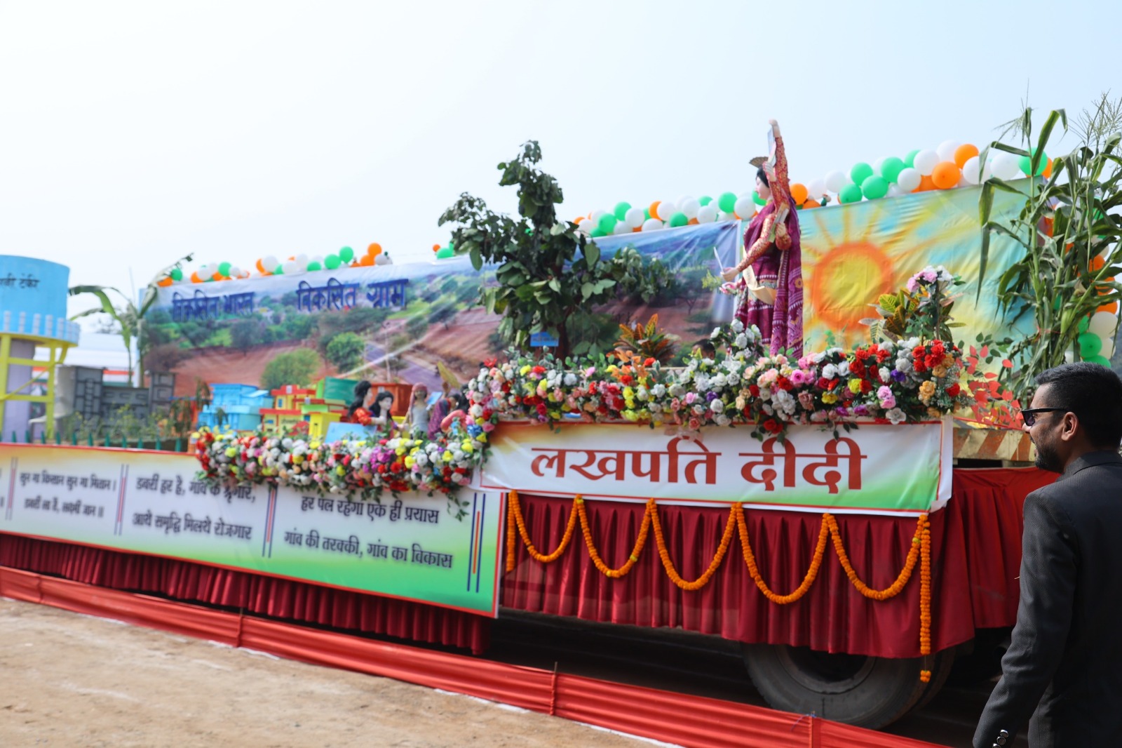गणतंत्र दिवस समारोह में जिला पंचायत रायगढ़ की झांकी ने दर्शाया ग्रामीण विकास का सशक्त मॉडल,लखपति दीदी योजना एवं आदर्श ग्रामसभा मॉडल बने झांकी के मुख्य आकर्षण