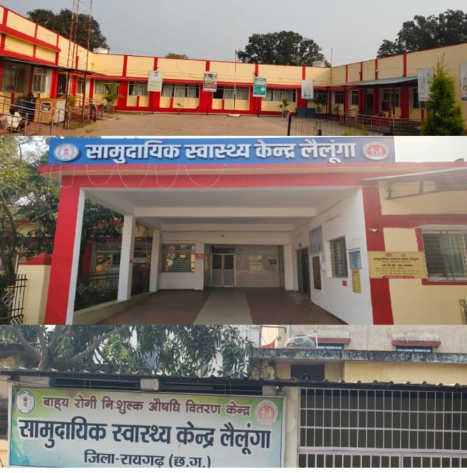 लैलूंगा सीएचसी बना एनक्यूएएस प्रमाणित पहला स्वास्थ्य संस्थान,टीमवर्क और मजबूत नेतृत्व से संभव हुई उपलब्धि, मरीजों को मिलेगा सीधा लाभ