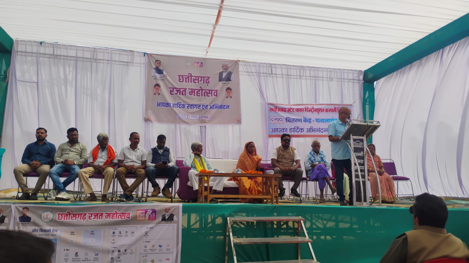छत्तीसगढ़ रजत महोत्सव अंतर्गत वितरण केंद्र पत्थलगांव एवं कांसाबेल में कार्यक्रमों का हुआ आयोजन