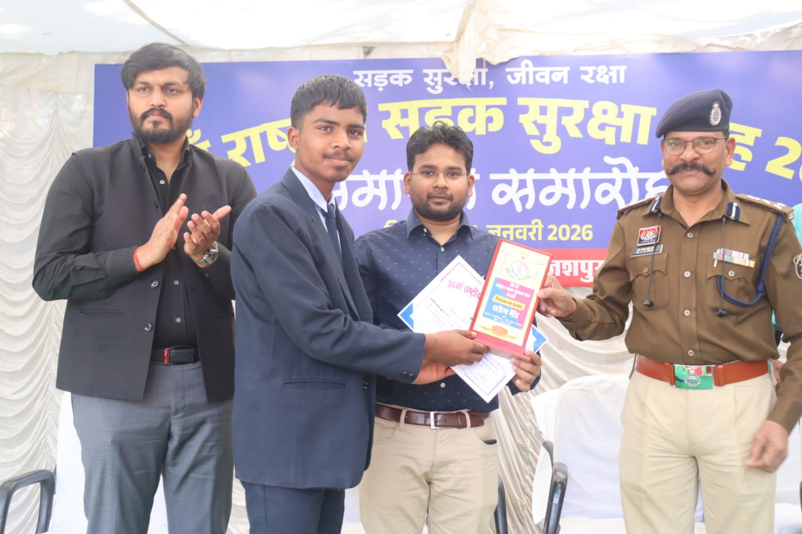 36वें राष्ट्रीय सड़क सुरक्षा माह का जशपुर में भव्य समापन, डीआईजी&ndash;एसएसपी के नेतृत्व में सड़क सुरक्षा को लेकर आमजन में जागरूकता का बड़ा अभियान