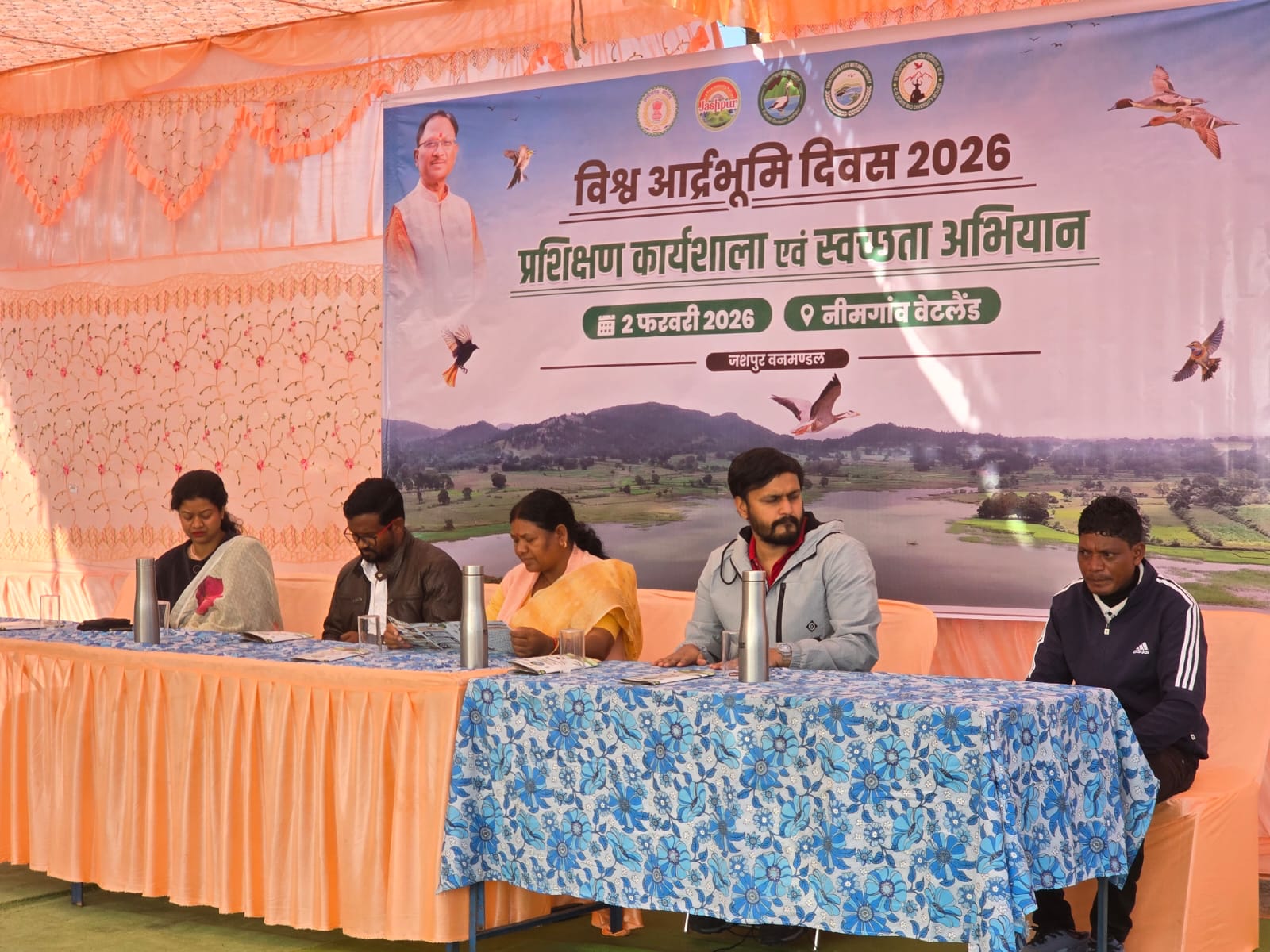 विश्व वेटलैंड दिवस पर नीमगांव जलाशय में प्रशिक्षण कार्यशाला एवं स्वच्छता अभियान का हुआ आयोजन
