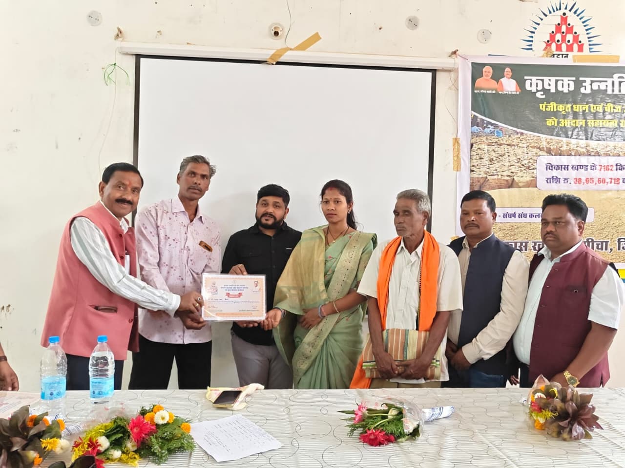 बगीचा में &ldquo;कृषक उन्नति योजना&rdquo; का ऐतिहासिक आयोजन: 7,162 किसानों के खातों में 38.95 करोड़ की अंतर राशि ट्रांसफर, उपाध्यक्ष गुप्ता बोले &ndash; भाजपा सरकार में अन्नदाता का सम्मान ही सर्वोपरि, वचन निभाना हमारी पहचान