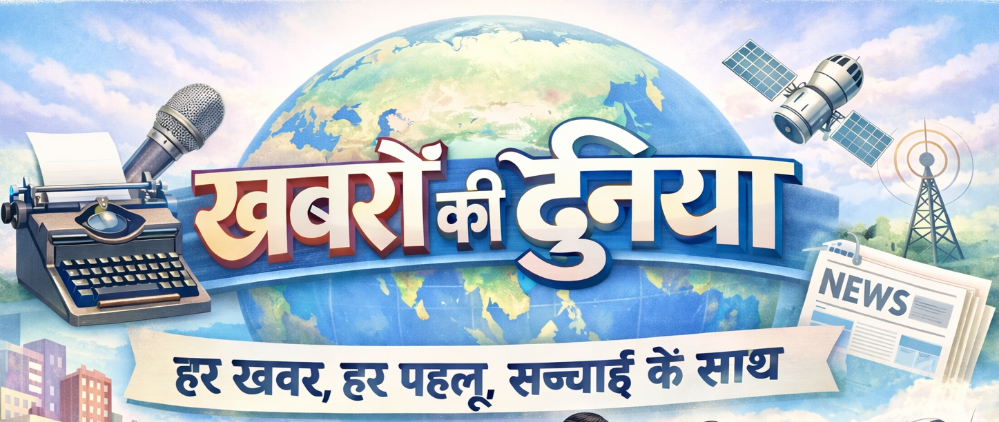 आपसी सुलह से मिलेगा त्वरित न्याय : 14 मार्च को पूरे प्रदेश में लगेगी नेशनल लोक अदालत, मोटर दुर्घटना, चेक बाउंस, पारिवारिक विवाद सहित सैकड़ों मामलों का होगा निपटारा