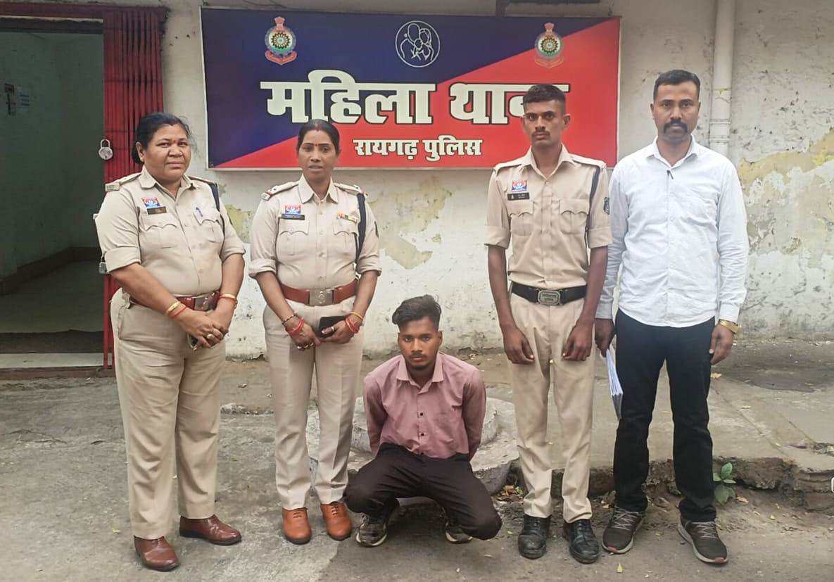 इंस्टाग्राम से शुरू हुई दोस्ती बनी दरिंदगी की दास्तान &mdash; नाबालिग को बहला-फुसलाकर किया दुष्कर्म, फिर धमकाकर वसूले रुपये; रायगढ़ महिला थाना की ताबड़तोड़ कार्रवाई में आरोपी गिरफ्तार, बाइक जब्त।