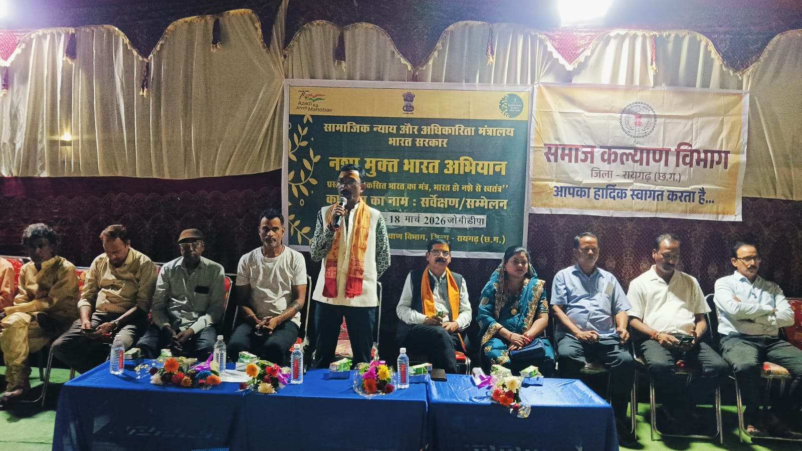 नशा: परिवार और समाज दोनों के लिए हानिकारक,प्रशासन द्वारा नशा पीड़ित व्यक्तियों का सर्वे कर मुख्यधारा में जोड़ने किया जा रहा पहल