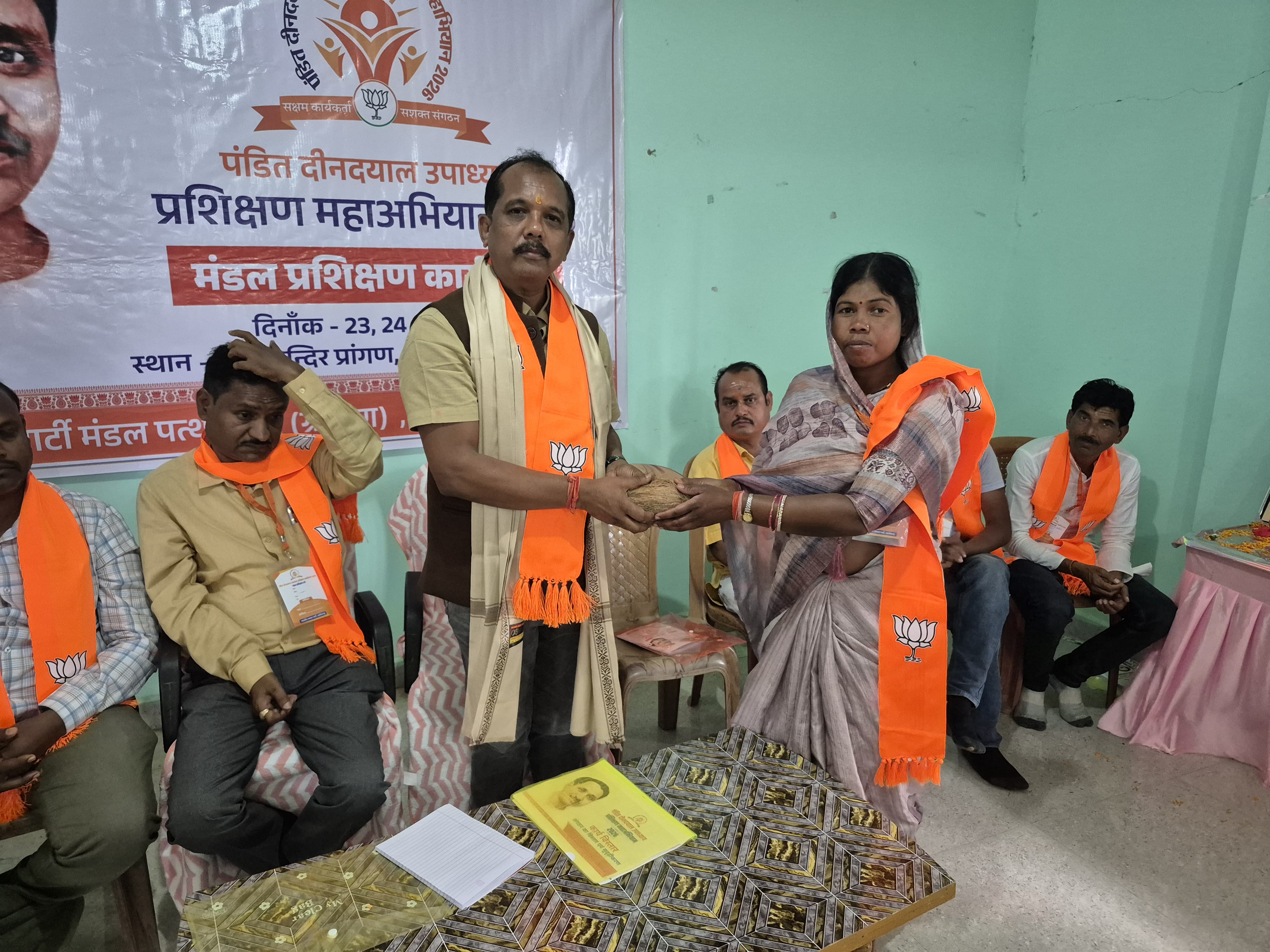 पंडित दीनदयाल उपाध्याय प्रशिक्षण महाअभियान 2026: प्रथम दिवस सफलतापूर्वक संपन्न, कार्यकर्ताओं में दिखा उत्साह,जिला पंचायत अध्यक्ष सालिक साय हुए शामिल....