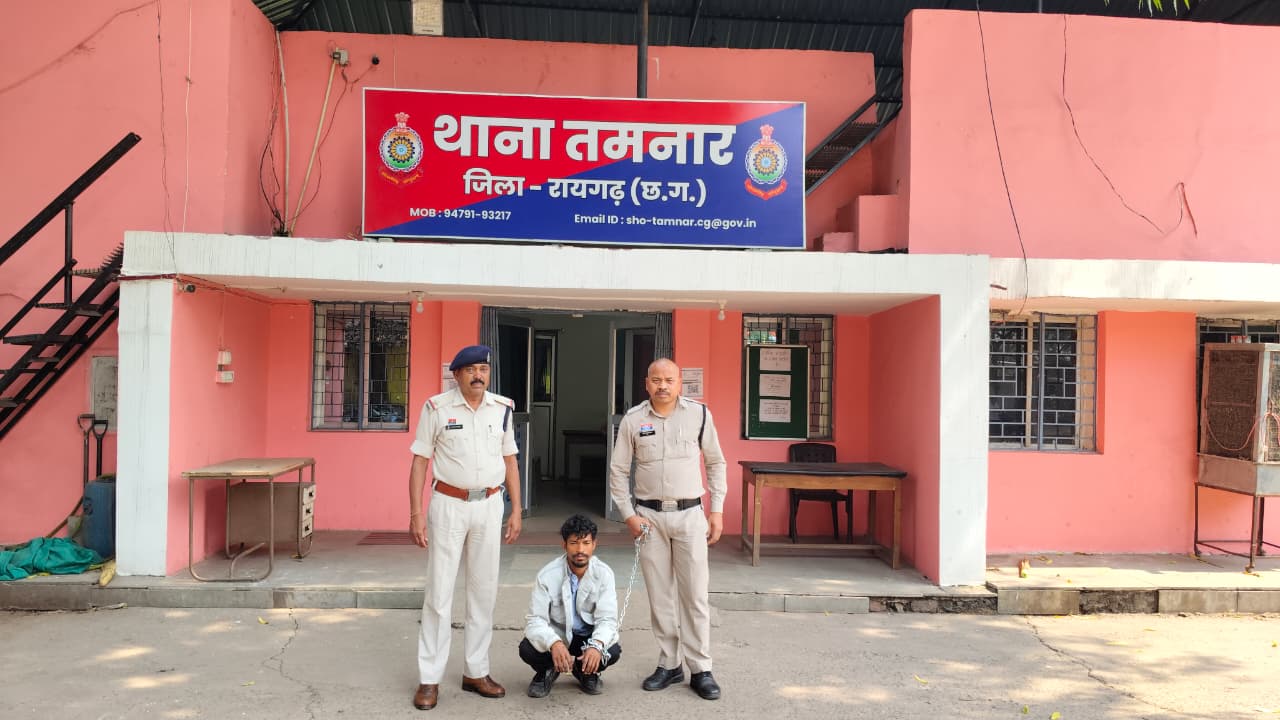 अफीम की काली खेती पर रायगढ़ पुलिस की ताबड़तोड़ कार्रवाई &mdash; मुख्य आरोपी पहले ही सलाखों के पीछे, अब फरार सहयोगी भी चढ़ा हत्थे, ओडिशा-झारखंड तक चला हाई-टेक सर्च ऑपरेशन