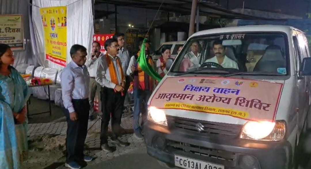 प्रधानमंत्री टी.बी मुक्त भारत अभियान के दूसरे चरण का शुभारंभ,महापौर ने हरी झंडी दिखाकर एक्स-रे रथ को किया रवाना