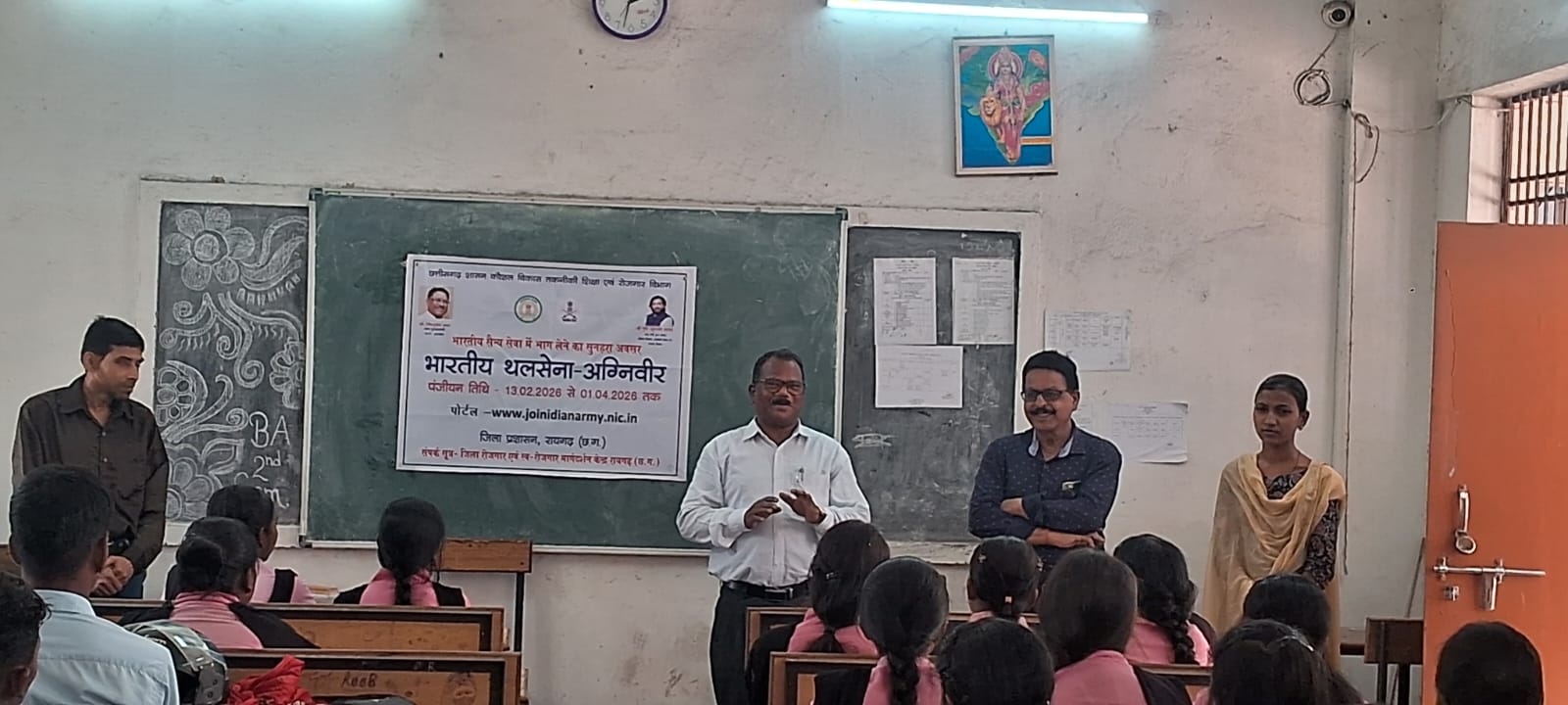 तमनार एवं घरघोड़ा में अग्निवीर भर्ती को लेकर युवाओं में उत्साह, व्यापक प्रचार-प्रसार और कैरियर मार्गदर्शन आयोजित