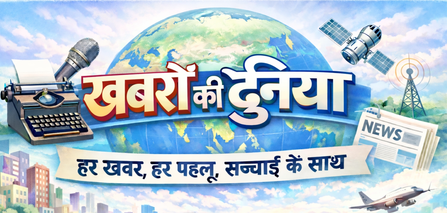 दनौट कया-कमतरा सड़क उन्नयन के लिए 18.72 करोड़ की ऐतिहासिक मंजूरी, 13.4 किमी सड़क के साथ 60 मीटर बनेगा पुल