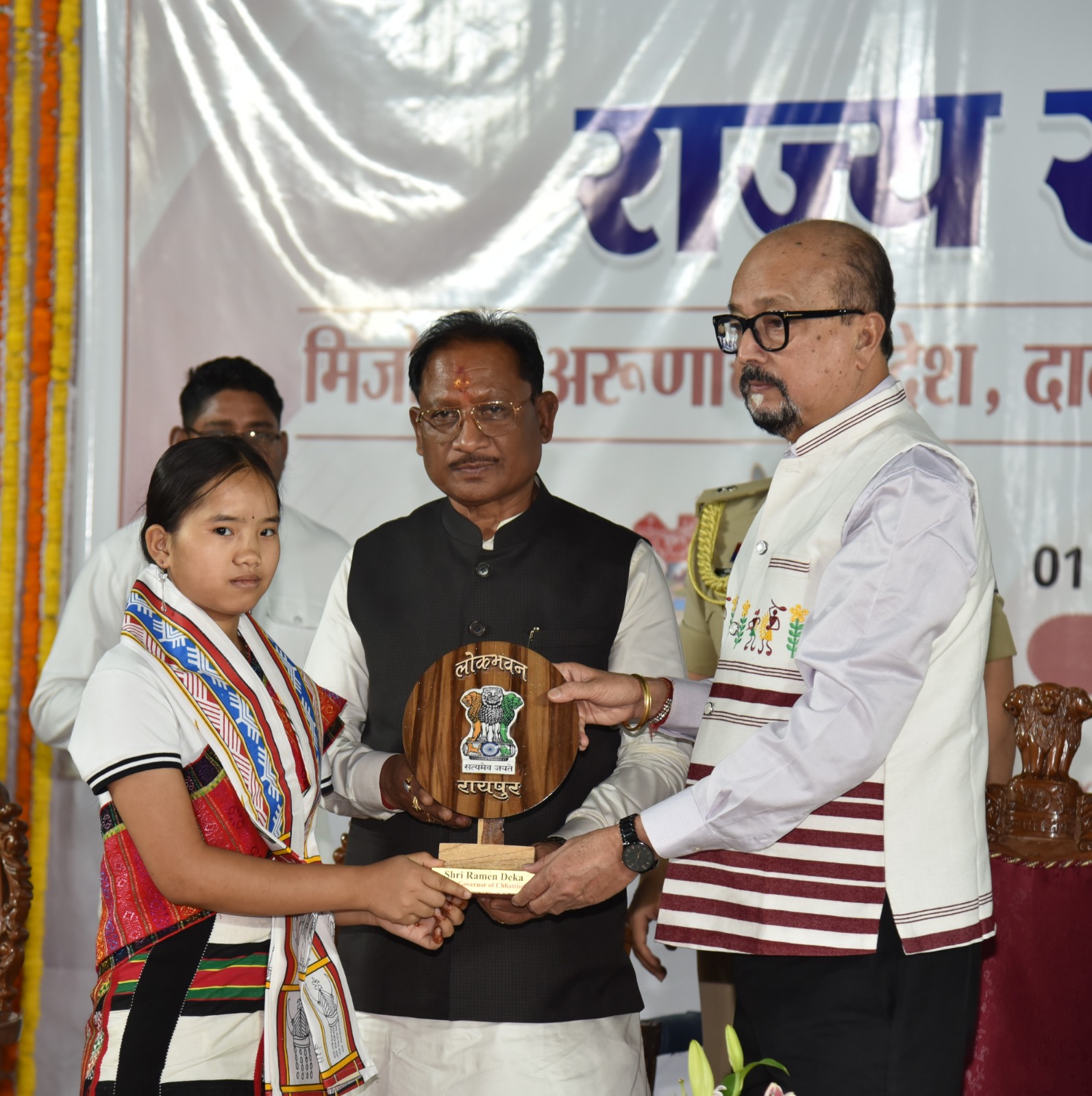 राज्यपाल रमेन डेका और मुख्यमंत्री विष्णु देव साय की गरिमामयी उपस्थिति में सजा राष्ट्रीय एकता का भव्य मंच&mdash;&lsquo;एक भारत श्रेष्ठ भारत&rsquo; के तहत सात राज्यों के स्थापना दिवस पर लोकभवन में गूंजी सांस्कृतिक एकता