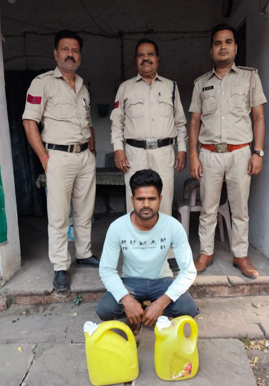 आबकारी विभाग की ताबड़तोड़ कार्रवाई: खरसिया में 10 लीटर अवैध महुआ शराब जब्त, चारपारा निवासी युवक गिरफ्तार, आबकारी एक्ट की गंभीर धाराओं में मामला दर्ज