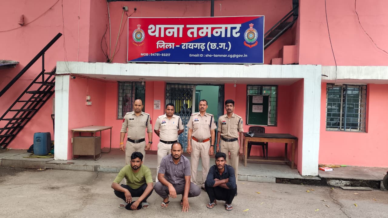 तमनार पुलिस की ताबड़तोड़ कार्रवाई: गांजा तस्करी, छेड़खानी और कॉपर चोरी के मामलों में फरार आरोपियों की गिरफ्तारी, न्यायिक रिमांड पर भेजा गया