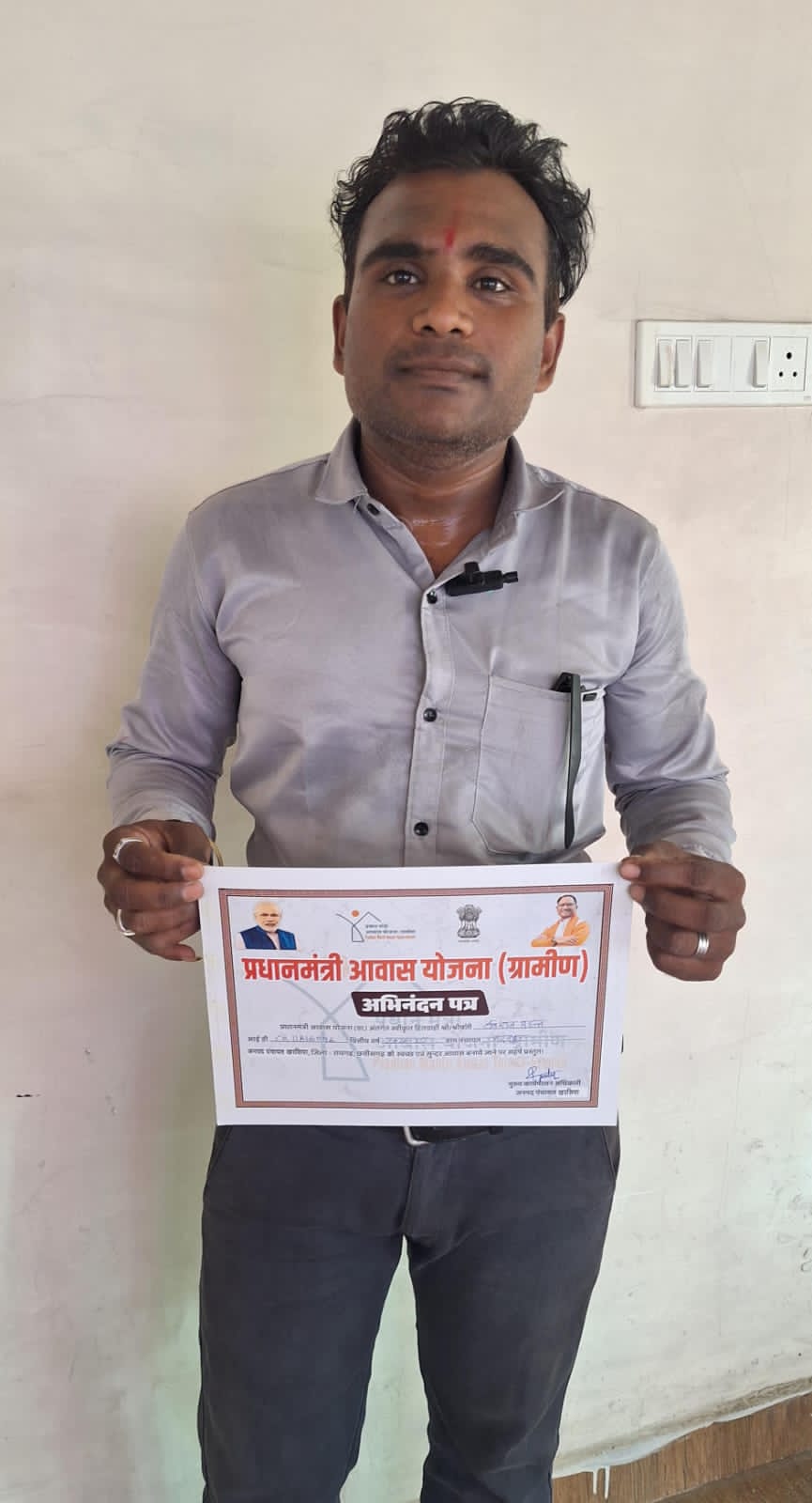 मेहनत-मजदूरी करने वाले परिवार को मिला सुरक्षित आशियाना,जनसमस्या निवारण शिविर में मिला सम्मान और आवास की चाबी