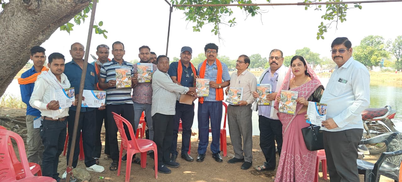 खरसिया में जनमन पत्रिका का निःशुल्क वितरण, लोगों ने सराहा,जनकल्याणकारी योजनाओं की जानकारी का सशक्त माध्यम बनी &lsquo;जनमन&rsquo;