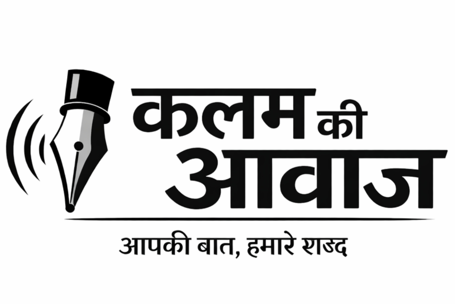 वेदांता पावर प्लांट हादसे पर उद्योग मंत्री लखनलाल देवांगन ने जताया गहरा शोक&mdash;मृतकों को श्रद्धांजलि, घायलों के समुचित इलाज और दोषियों पर सख्त कार्रवाई के दिए निर्देश