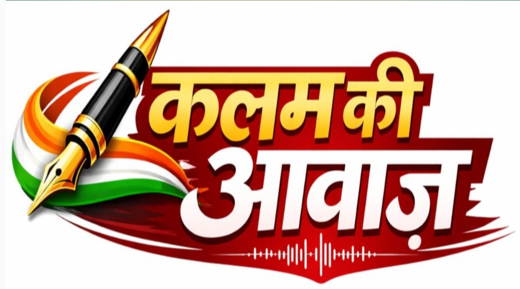 जिला अस्पताल में निःशुल्क कुष्ठ विकृति सुधार शल्य चिकित्सा शिविर 27 अप्रैल से ,जांच से लेकर ऑपरेशन तक सभी सेवाएं रहेंगी पूरी तरह मुफ्त, पात्र मरीजों से शामिल होने की अपील