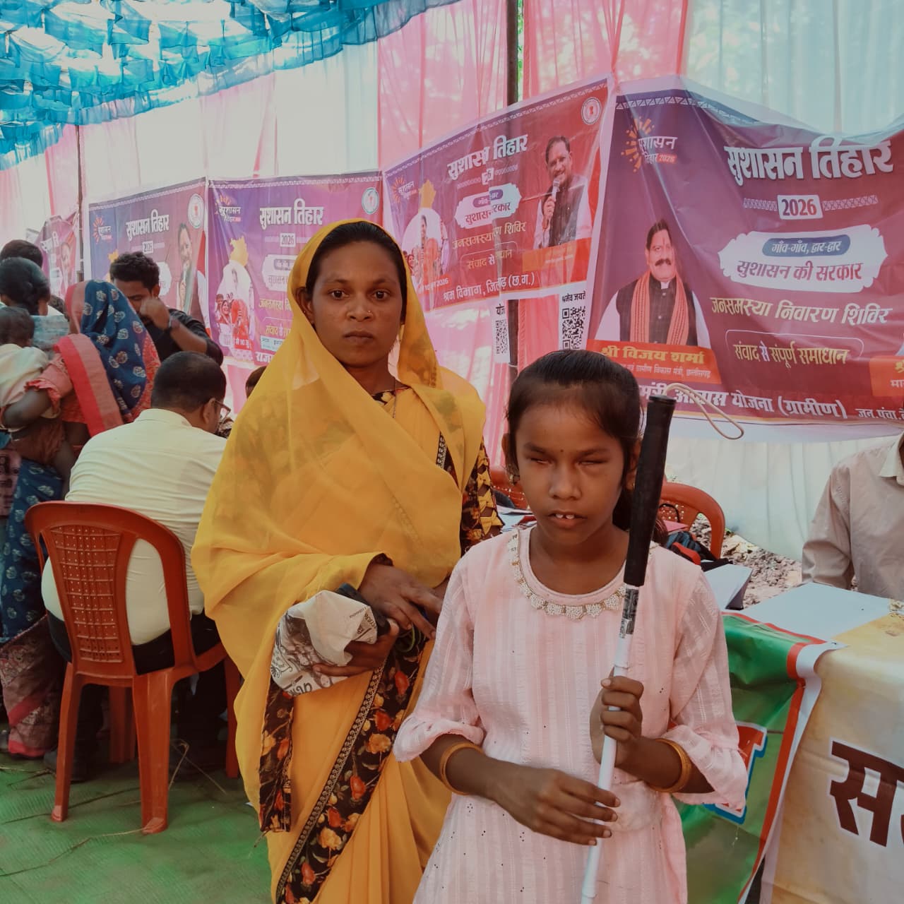 सुशासन तिहार: दिव्यांग नेहा को मौके पर ही मिली ब्लाइंड स्टिक, चलने में होगी सहूलियत