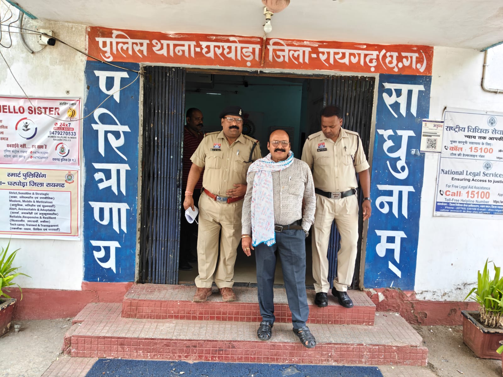 दुष्कर्म केस में जेल भेजने की धमकी देकर 40 हजार की अवैध वसूली का खेल फेल &mdash; घरघोड़ा पुलिस ने ऑडियो क्लिप के आधार पर आरोपी को दबोचा, SSP शशि मोहन सिंह का सख्त संदेश &ldquo;कानून का डर दिखाकर उगाही करने वालों को नहीं मिलेगी राहत