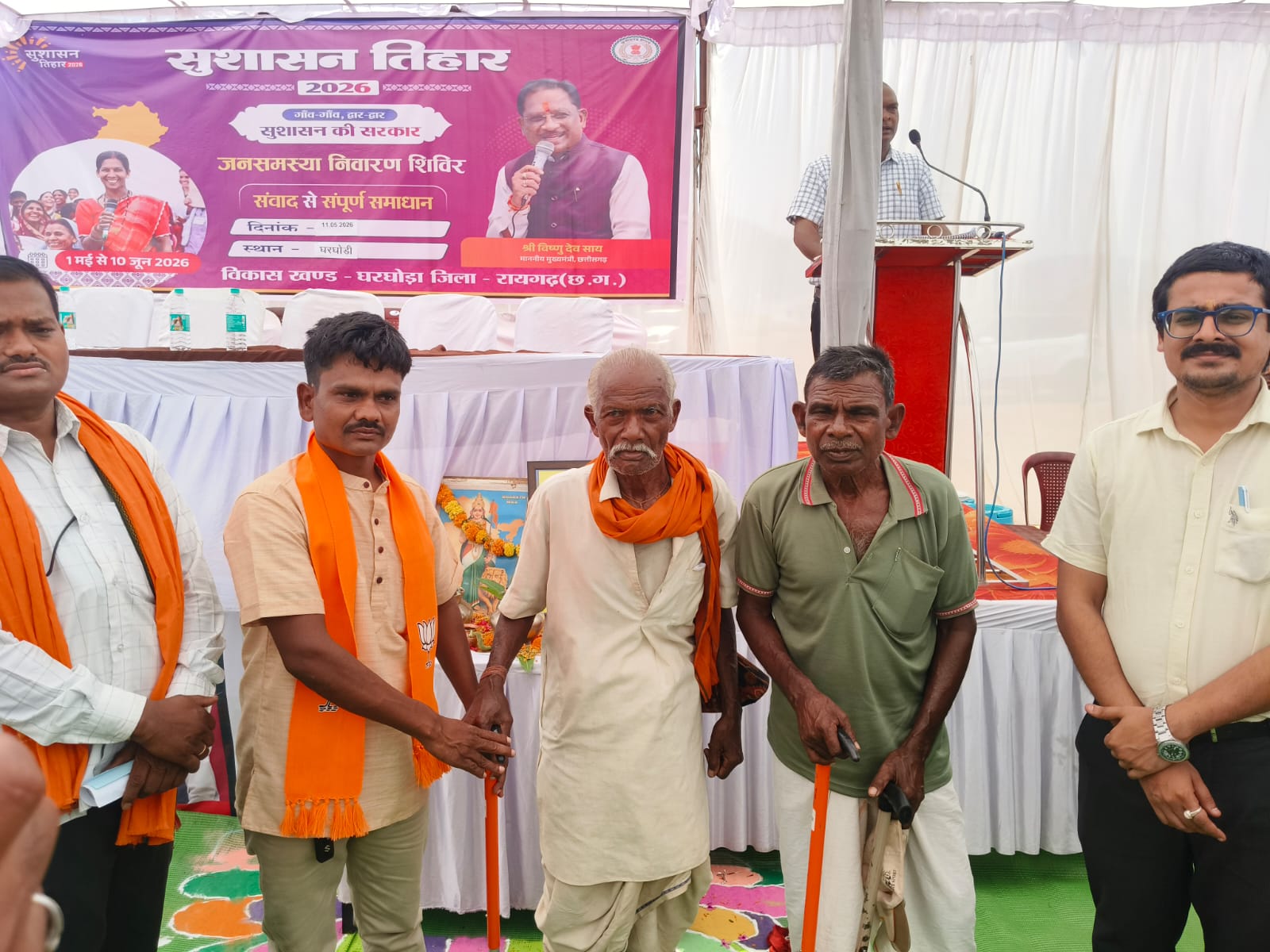सुशासन तिहार बना दिव्यांगजनों के जीवन में उम्मीद की नई रोशनी&rsquo; ,सहायक उपकरण मिलने से बढ़ा आत्मविश्वास, अब सम्मान और सुविधा के साथ जी सकेंगे जीवन