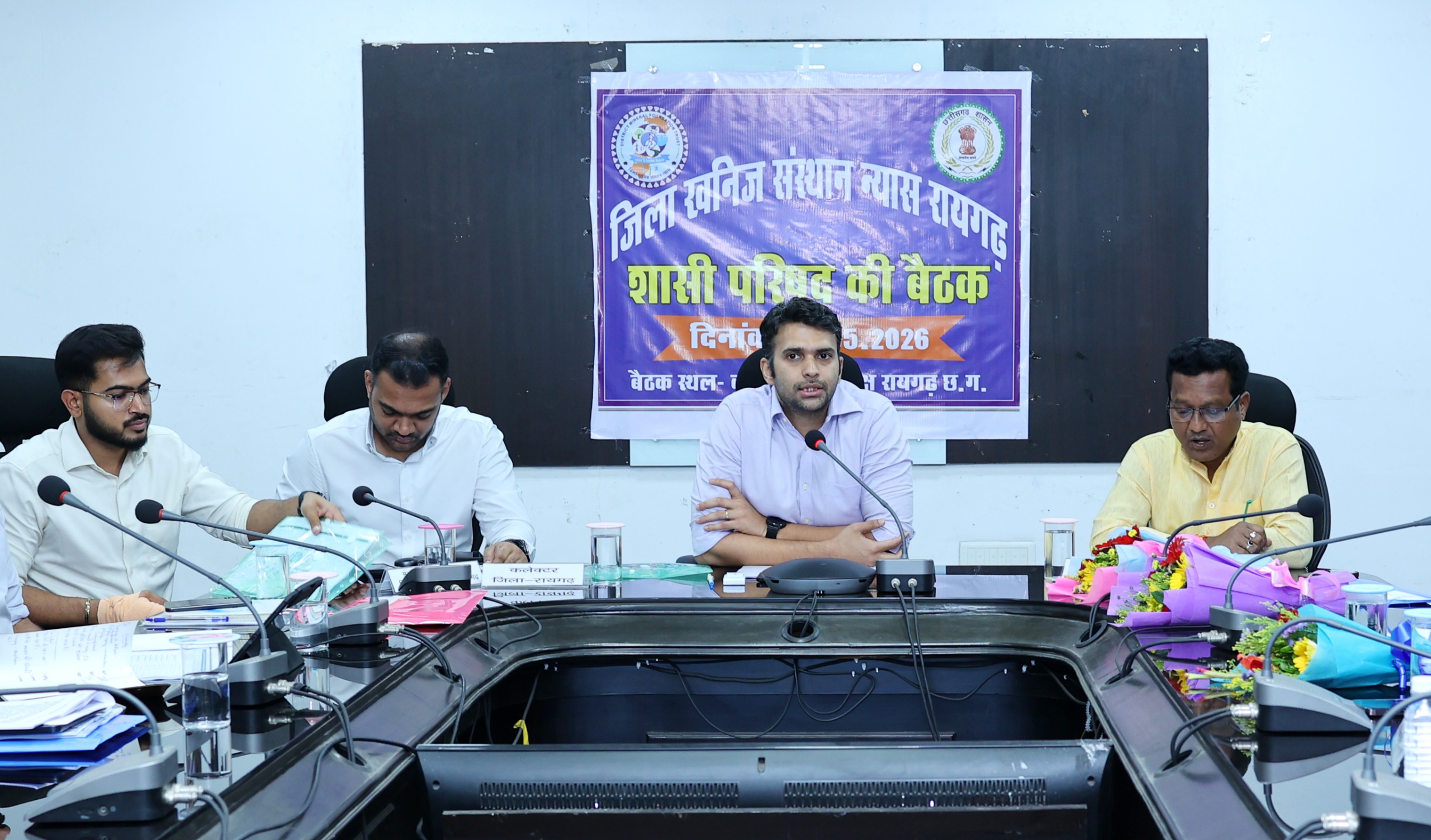डीएमएफ शासी परिषद की बैठक में 104 करोड़ से अधिक के 392 विकास कार्यों को मिली मंजूरी ,शिक्षा, स्वास्थ्य, पेयजल और अधोसंरचना को प्राथमिकता, वनांचल क्षेत्रों के लिए विशेष कार्ययोजना पर जोर