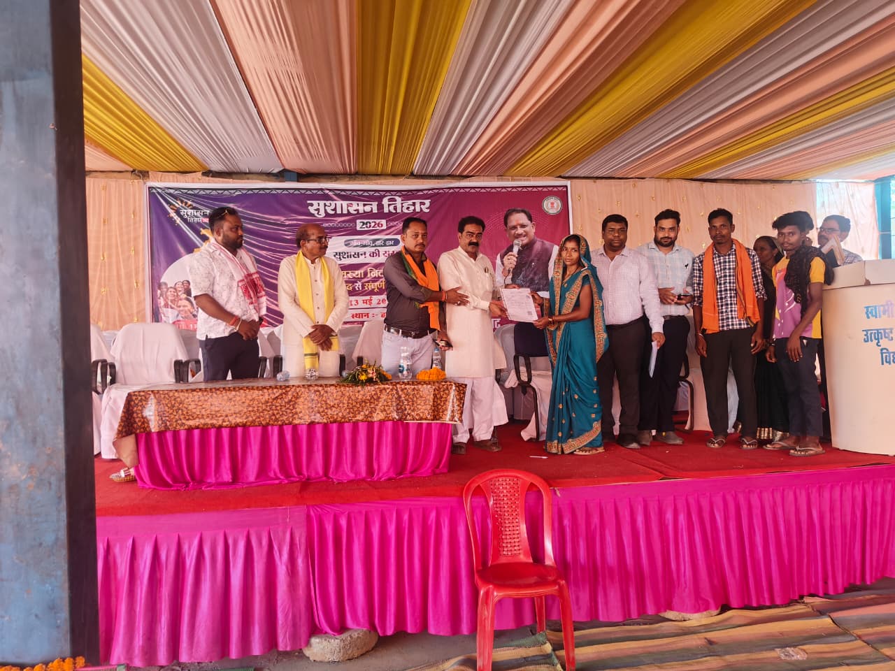 जनविश्वास और त्वरित समाधान का प्रभावी अभियान बना सुशासन तिहार ,धरमजयगढ़ के हाटी में आयोजित हुआ शिविर, राजस्व, राशन, पेंशन, आवास से संबंधित 926 आवेदन प्राप्त