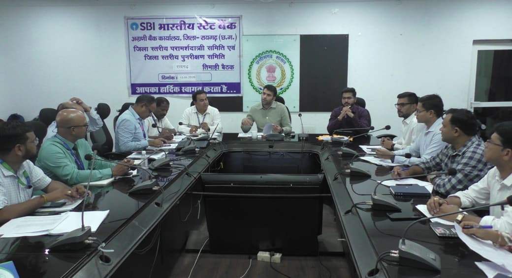किसानों और हितग्राहियों को ऋण के लिए भटकना नहीं पड़े-कलेक्टर ,पीएम सूर्य घर योजना और केसीसी प्रकरणों के त्वरित निराकरण के दिए निर्देश