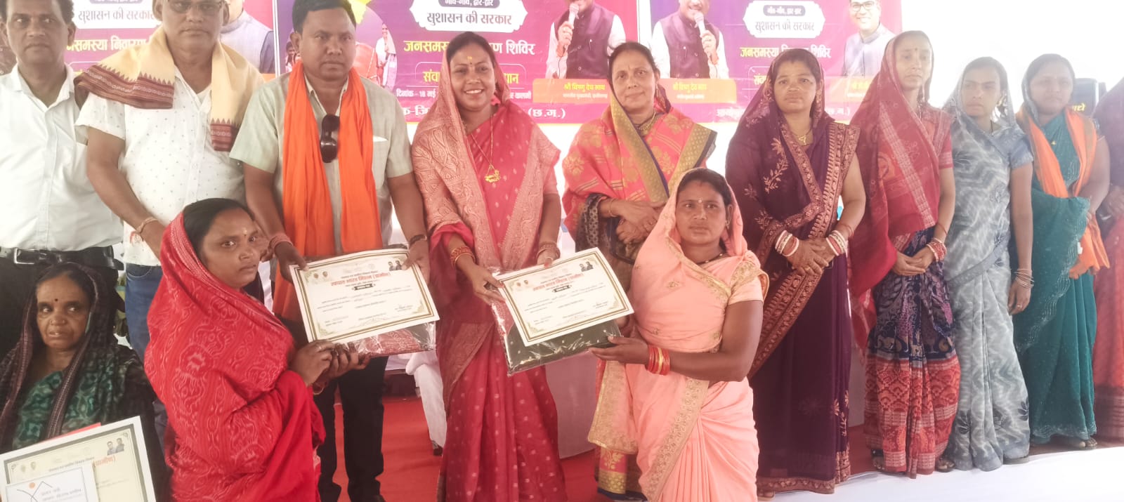 सुशासन तिहार के शिविर में स्वच्छता की मिसाल बनीं दीदियां, सम्मान पाकर खिल उठे चेहरे&hellip; मचिदा में स्वच्छाग्राहियों के जज्बे को मिला सलाम, गांव-गांव स्वच्छता की अलख जगाने वाली महिलाओं का हुआ सम्मान