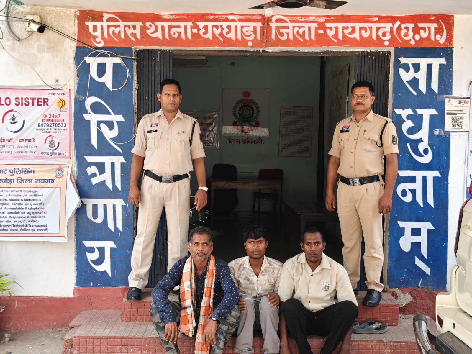 &ldquo;शादी की पार्टी&rdquo; के विवाद ने लिया खूनी मोड़ : दरवाजा तोड़ घर में घुसे दबंग, महिलाओं-बेटियों से बेरहमी से मारपीट&hellip; घरघोड़ा पुलिस ने तीन आरोपियों को दबोच भेजा जेल